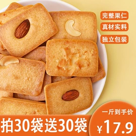 传统糕点;西式糕点;饼干