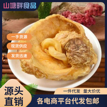 ̥P̥P۸ߜغ  ̥ĥ؛