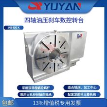 ̶CNCXطֶȱP͉SD̨ԃüӹHR-400N-K