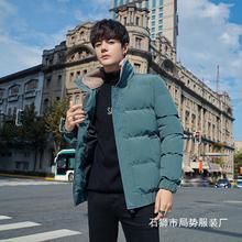 外套男冬季棉服2024韩版潮流面包羽绒棉衣服加绒毛领加厚帅气棉袄