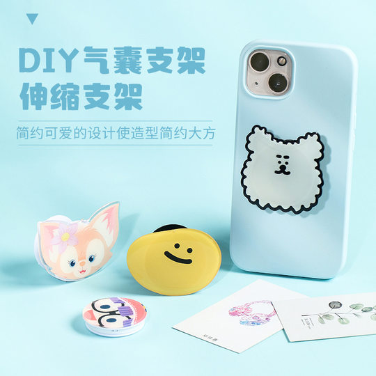 DIY Creative Acrylic Airbag Bracket Animation Round Dropping Glue Lazy Telescopic Ins Cartoon Mobile Phone Bracket Customization