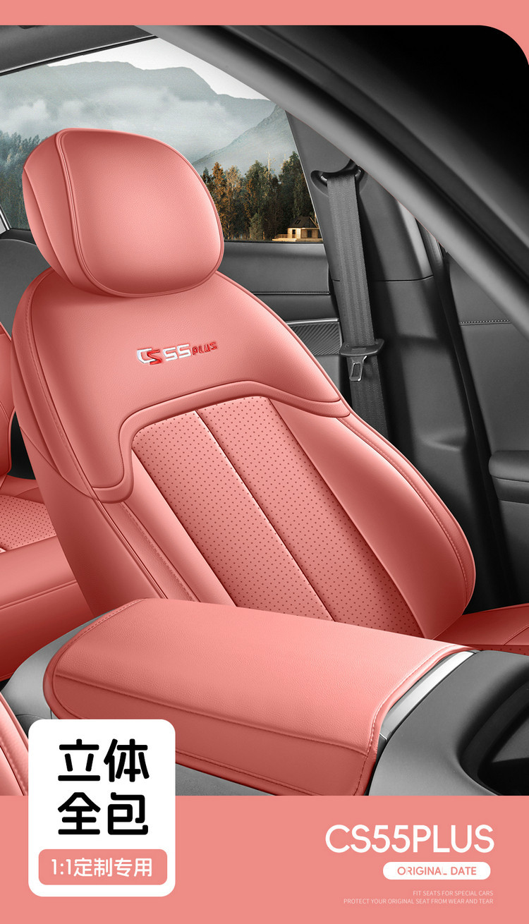26 Models of the Fourth-Generation Changan Cs55 Plus Special Car Seat Cushions, All-Season Universal Full-Cover Seat Covers, Breathable Seat Covers