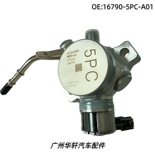 16790-5PC-A01  �m�ñ������w CRV 1.5L �߉�ȼ�ͱ� �߉��ͱ�