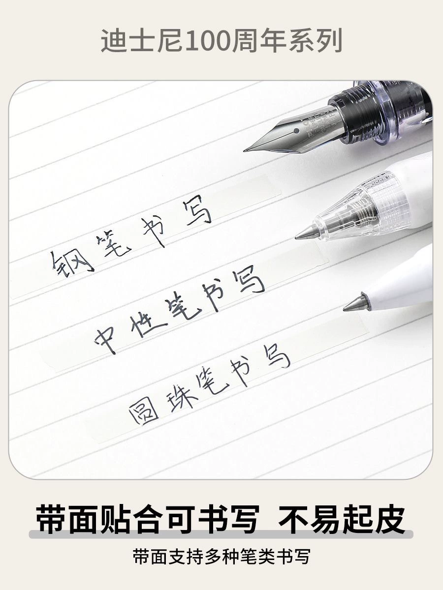 KOKUYO's 100th anniversary joint -name limited correction band modification zone can replace the core changes to D100 loose pine