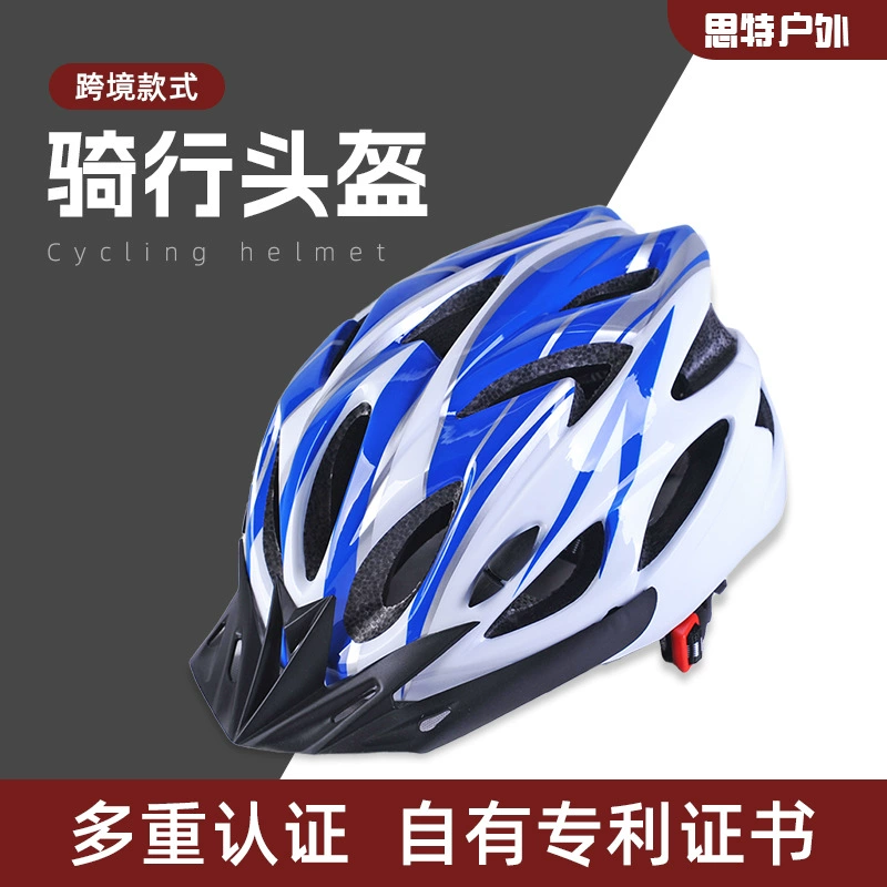 Black and yellow helmet, bike, Amazon, wholesale, Aliexpress