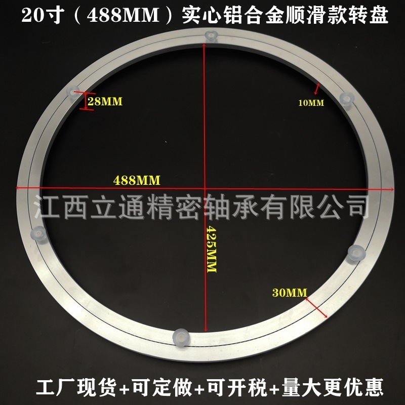 静音アルミターンテーブル16インチ (400MM) 食卓ショーケース機械回転台荷重250kg回転ベース|undefined