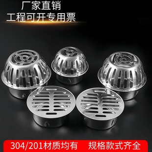 ���P䓵�©��̨�A�ε�©�w��������ˮ������������ˮ����ˮ��©