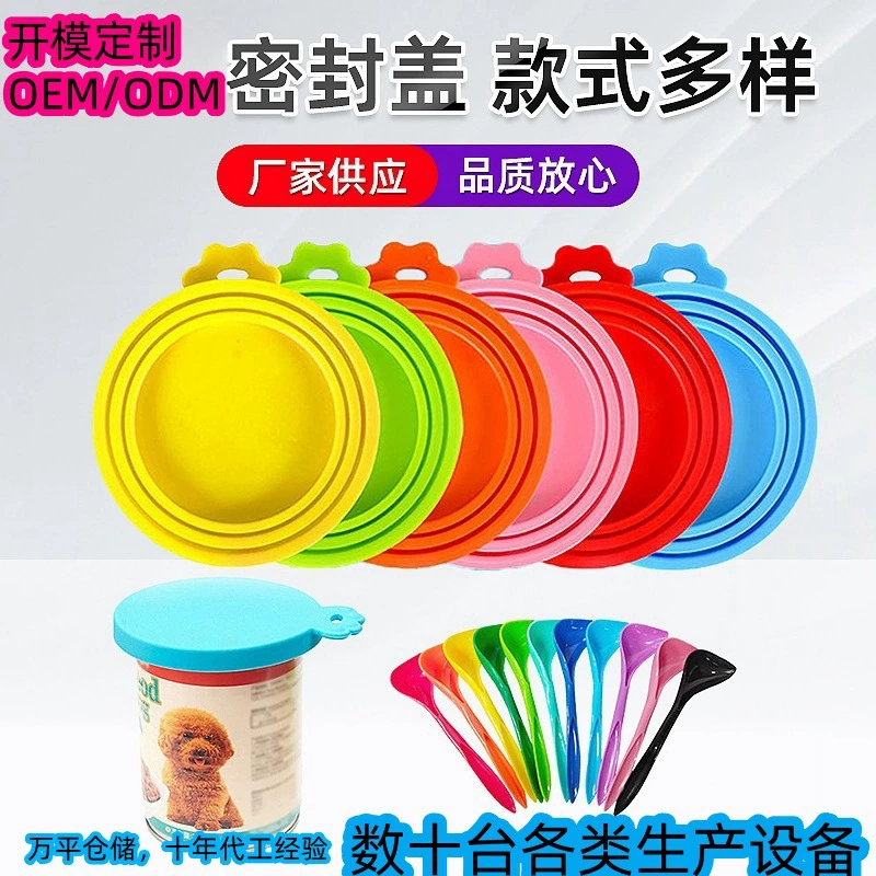 Силиконовая крышка для консервных банок, универсальная ложка, крышка в виде кошачьей лапки, крышка для хранения корма для кошек и собак, трехкомпонентная силиконовая герметичная крышка от производителя