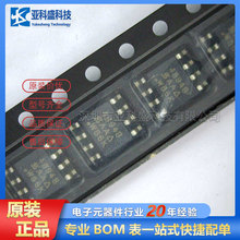 SI4894BDY ���ɵ�·ICоƬԭװ��Ʒ�۸�����ѯΪ׼