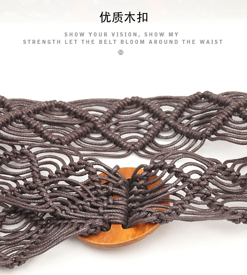 编织腰带_07.jpg