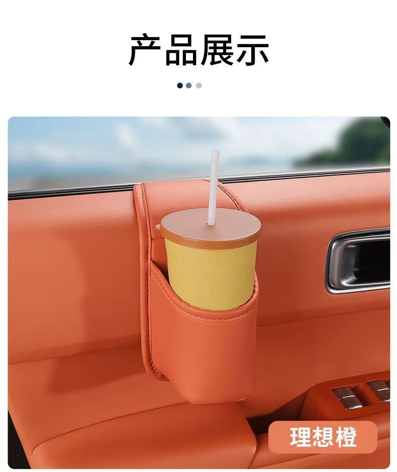 Car door storage box, in-car storage bag, cup holder, phone holder, side storage box, multifunctional drink holder