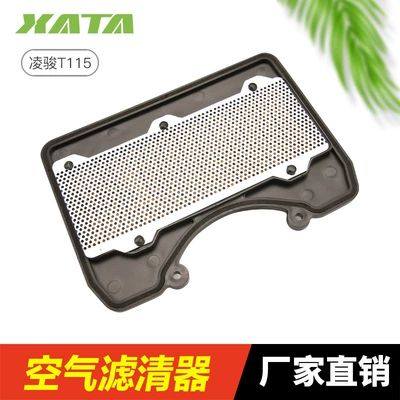 Air filter curved beam motorcycle air