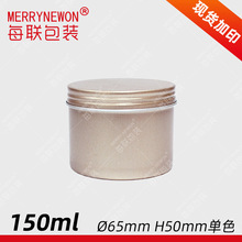 150ml  65*50mm150g˷Ҷ͸˪