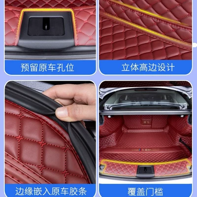 Trunk Mat: Hongqi H5 trunk mat