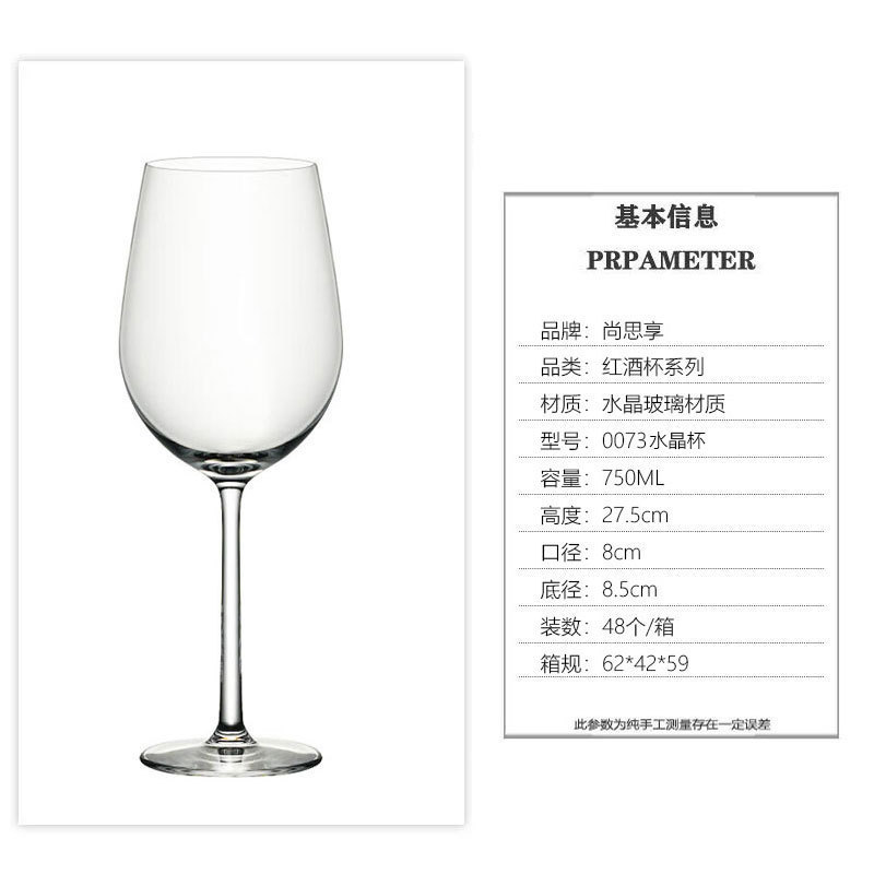 Tazas de cristal de alto nivel, un conjunto de tazas de vidrio comerciales de alto valor, tazas de vino de lujo ligeras de alta calidad