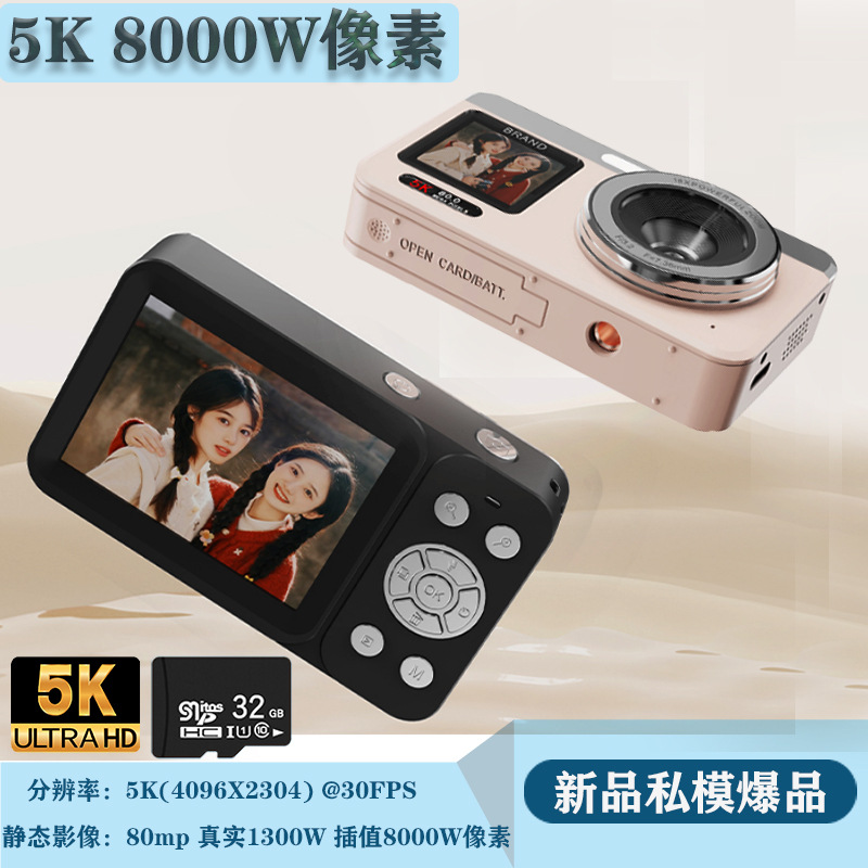80 Million Pixel High-Definition Digital Camera, 5K Video Recording, Dual-Screen Front and Rear Shooting, Beauty-Enhancing, Gift for Girls, Portable Camera