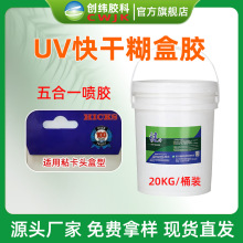 UV��ɺ����z�Ѽ��zˮ ���^��UV��ĤţƤ�����һ���zˮ�Ժ����z