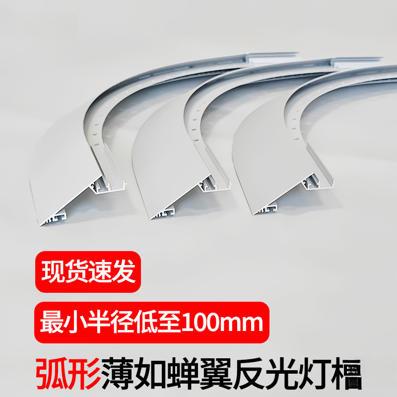 Thin as a Cicada's Wing, Sloped Light Channel Suspended Ceiling Reflector Light Linear Light Reflective Led Strip Light Channel Ambient Light Profile