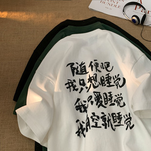 200g�ذ��S�����ֻ��˯�Xt�����ļ�������H�b����oversize����