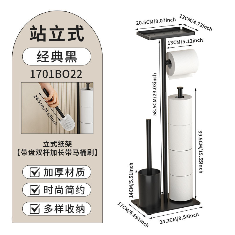 Soporte de Piso para Cepillo de Inodoro con Portarrollos de Papel