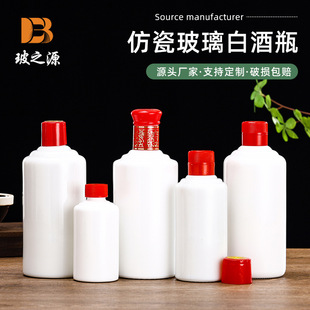 �°״ɾ�ƿһ���b500ml�����վ�ƿϲ�粣����ᄾ�ƿԭ�{���b���l
