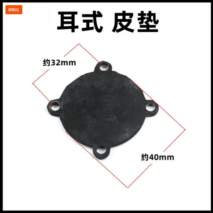 Аксессуары для воздушных насосов/воздушный компрессор переключатель кожаная накладка Автоматическая Накладка для реле давления японский Леопард Оригинал/Специальная резиновая накладка переключателя