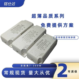 LED电源;水族照明设备;LED灯带