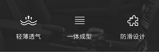Car armrest box pad, double-sided Nappa leather, breathable and perforated, universal armrest protector, central armrest heightening pad