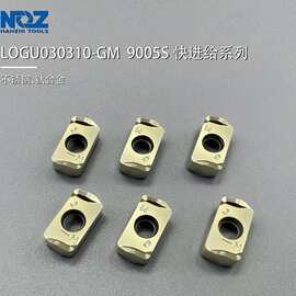 NZ9005S铣削（不锈钢 钛合金）APMT1135硬质合金铣床刀头数控刀片