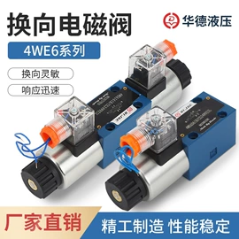 电磁阀;液压阀;气源处理器