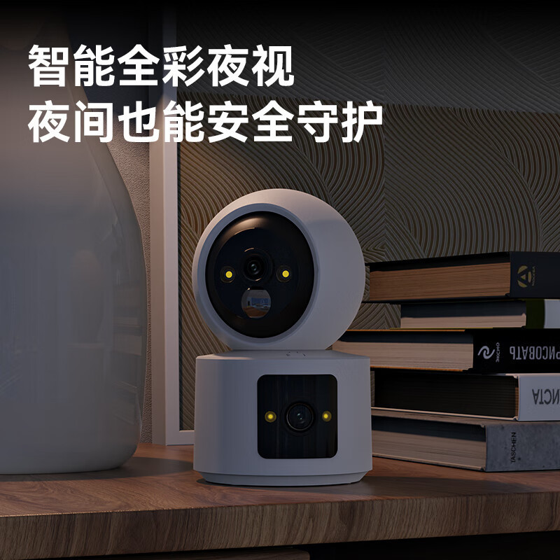 4G免流无线摄像头360度旋转wifi4G手机远程家用室内监控器高清夜|undefined
