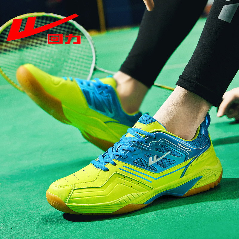 Pull-Back Badminton Shoes for Men and Women, Summer Breathable Table Tennis Shoes, Breathable Training Special Tennis Shoes, Sports Shoes for Men