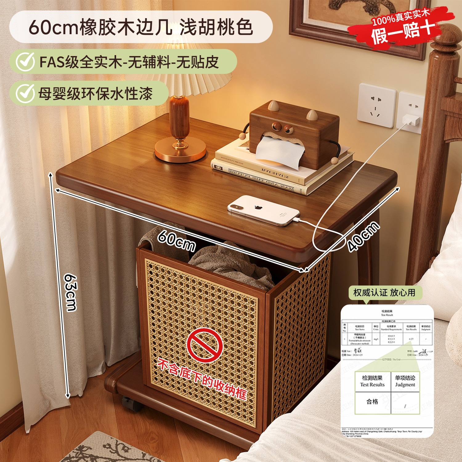 mesas de cabecera móviles, dormitorio, mesas de té de madera sólida, mini estante de cabecera de cama