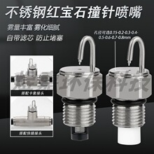 �S�����l1/8�t��ʯײ�ʽ�߉��F�����쾰�^�@�ּӝ�߉����F���^