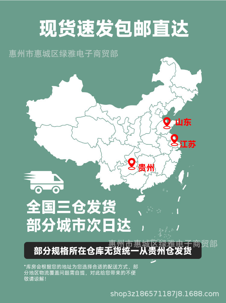 详情图