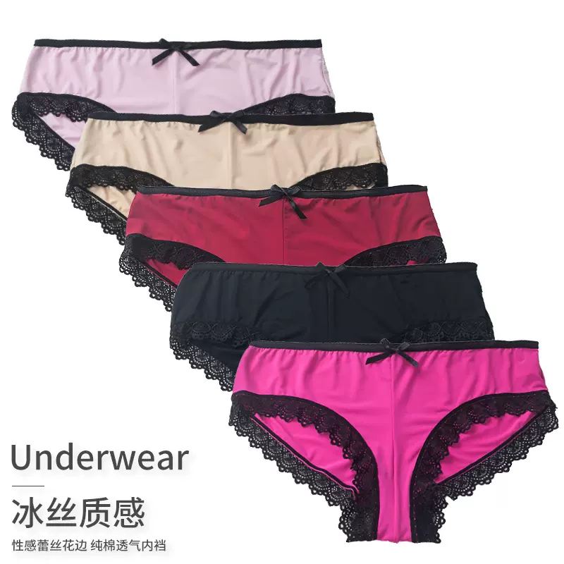 外贸性感蕾丝女士内裤冰丝内裤女设计感低腰大码三角裤棉裆3005