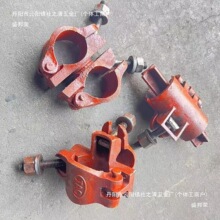 工地建筑扣件钢管十字直角接头转向铁管连接配件架子管旧十垒德株