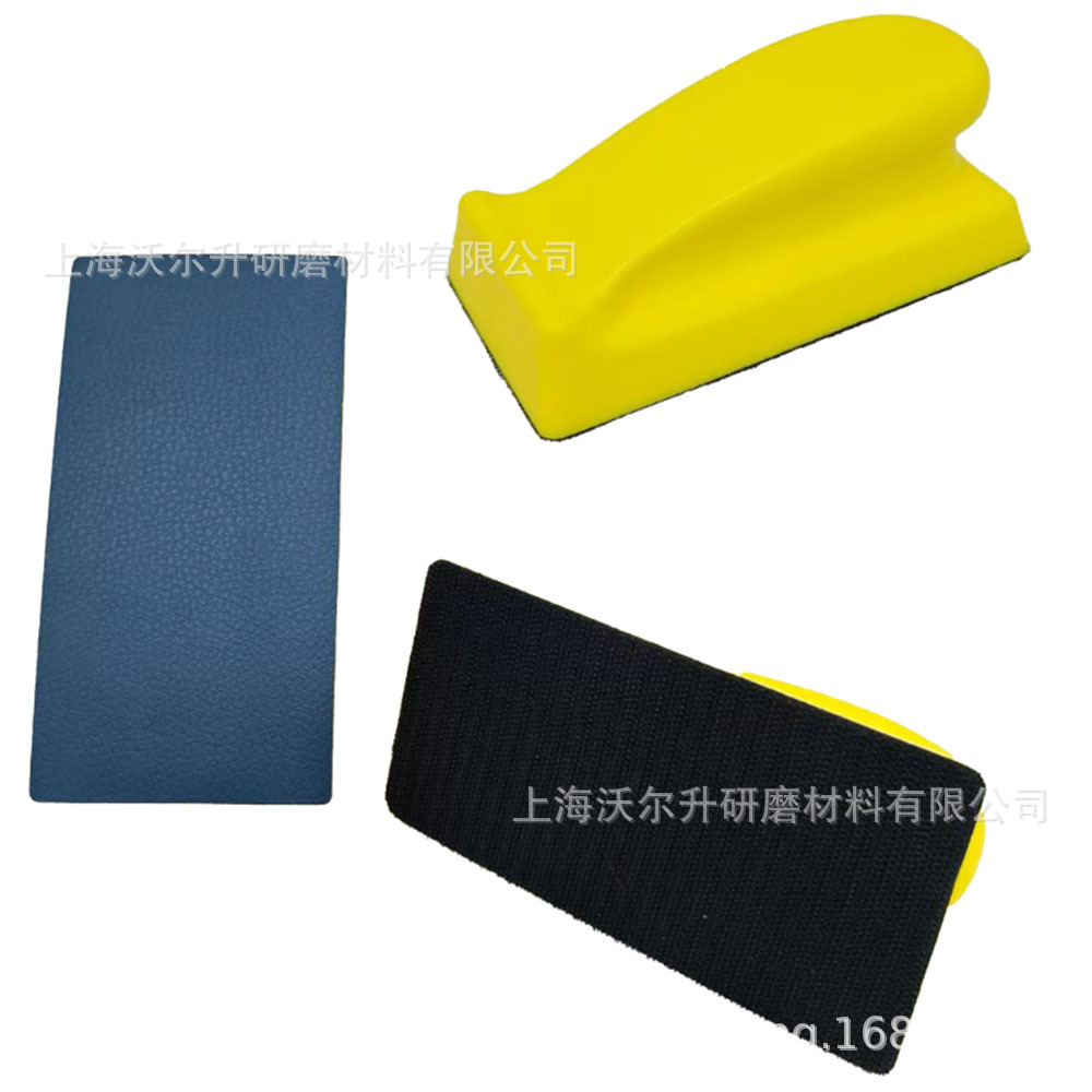 手动打磨盘70*134mmPU发泡长方形形抛光自粘盘黄色汽车美容抛光盘
