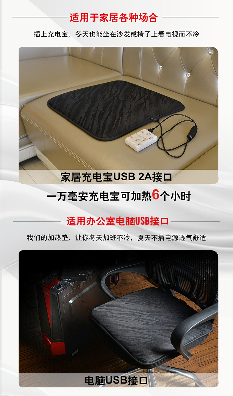 Cross-Border Wholesale Car Heated Seat Cushion USB Car Home Heated Small Square Cushion Office Seat 12V Heated Cushion