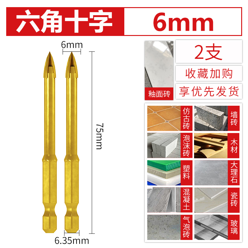 Perforación especial de perforación triangular perforadora para taladro de cerámica de vidrio de hormigón de aleación de 6 mm