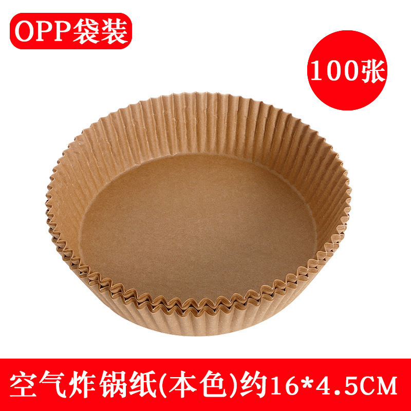 空气炸锅专用纸方形家用吸油纸食物专用耐高温硅油纸垫纸工具油纸|undefined