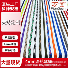 4mm��о��о�K�� ñ�K ������K �Ʒ�����K ������L�K Ь���K