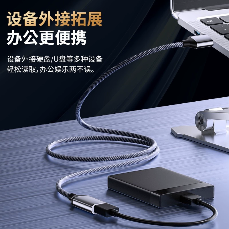 Удлинитель для ноутбука, адаптерный кабель для USB-накопителя, 2 м