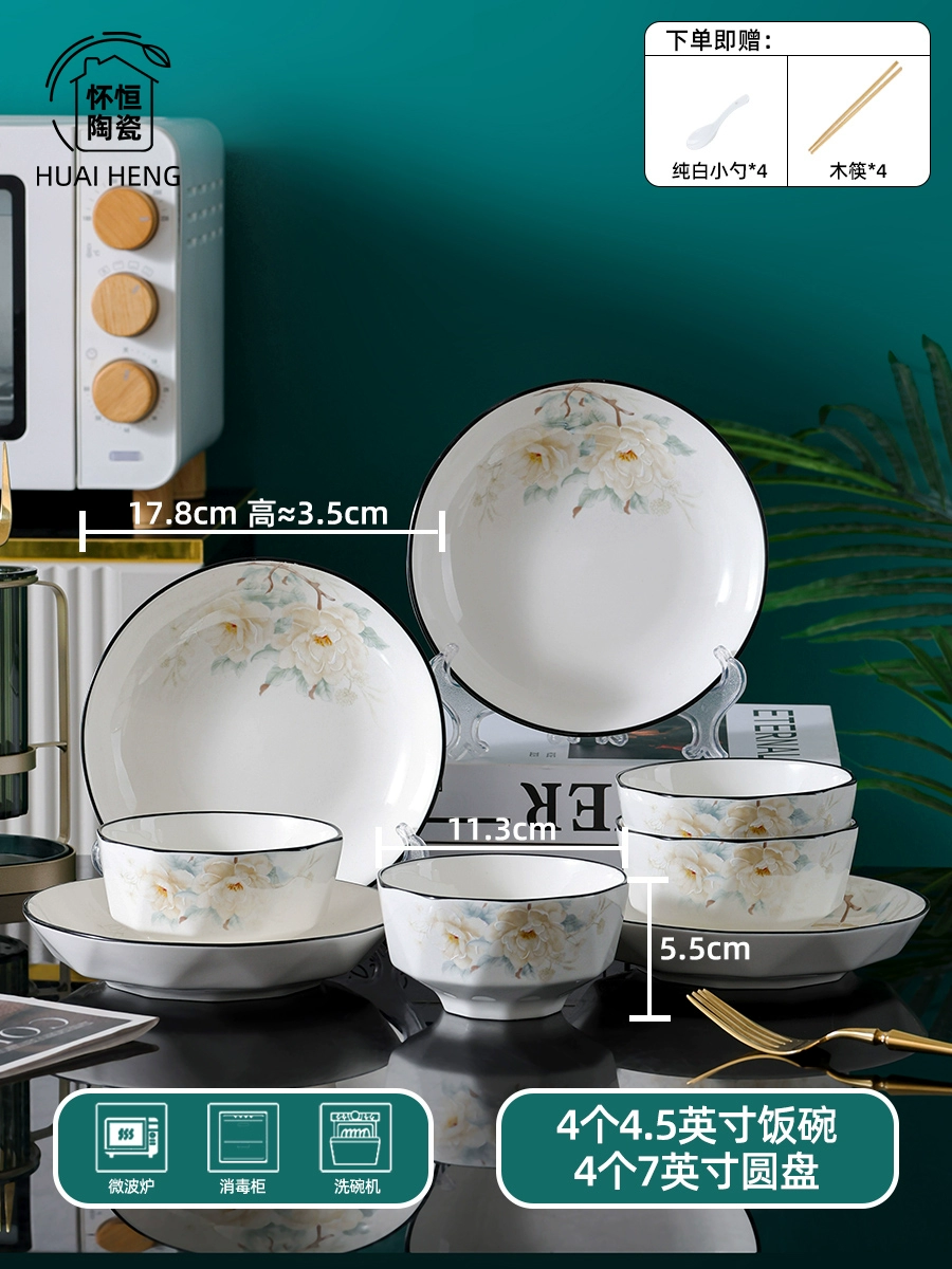 Set for home use, ceramic creative chopsticks, tableware, new collection