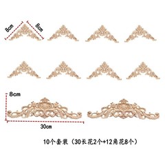 Combination Set, European Solid Wood Corner Flower, Wood Carved Long Flower, Cabinet Door Decorative Accessories, Wholesale and Retail Available