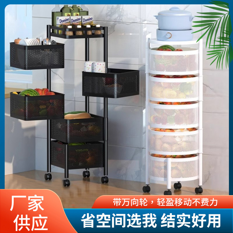 可旋转多层零食收纳架落地式厨房蔬菜立式置物架可移动储物小推车
