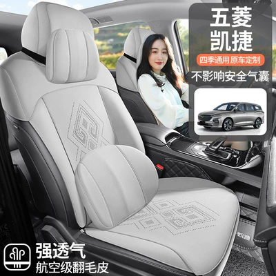 universal fashion ventilated seat cover: Modelə uyğun (Original) oturacaq örtükləri