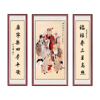福禄寿三星堂屋中堂画客厅挂画字画背景墙财神爷装饰画大厅墙壁画