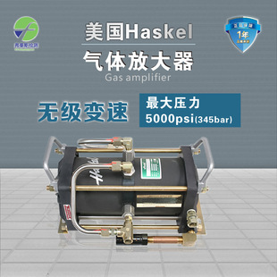 ����HASKELƷ��AAD-2���w������ ���w�Ŵ��� AAD-5 ��