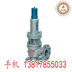 J541H美标自密封截止阀高温高压导热油蒸汽截止阀425度